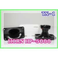 051 TX-1 HORN TWEET ER HP-5000